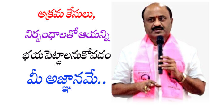 Faction-building measures against Harish Rao should be stopped: Former MLA Challa