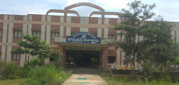 Government Junior College as a center for practical exams
