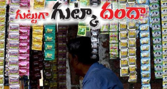 Gutka racket busted in Malhar