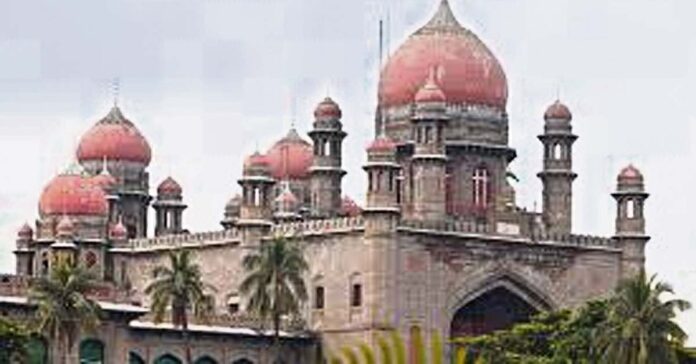 హైకోర్టు