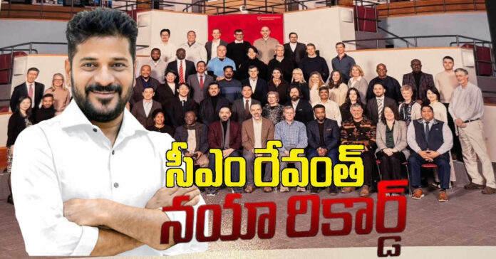 సీఎం రేవంత్ రెడ్డి నయా రికార్డ్..