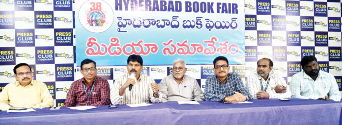 ”లిటరరీ ఫెస్టివల్”గా హైదరాబాద్ బుక్ఫెయిర్