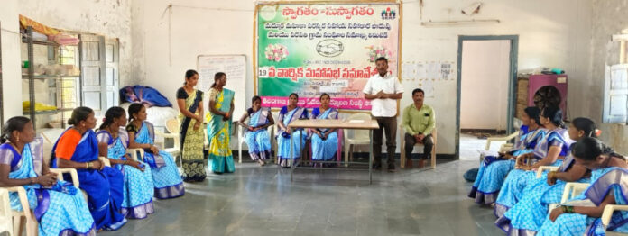 IKP Mandal Womens Federation Meeting