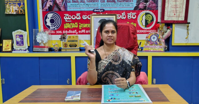 సైకాలజిస్ట్ ల నియామకాన్ని వెంటనే అమలు చేయాలి