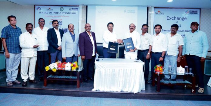 శ్రీసిటీతో ఎఫ్ఎస్ఎమ్ఈ ఒప్పందం