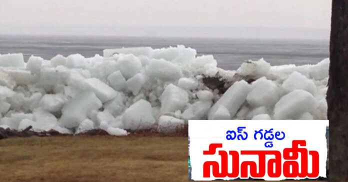మంచు సునామీ…తీవ్ర భయాందోళనలు