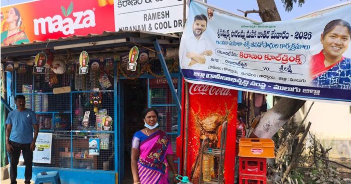 మహిళా శక్తి స్టాల్స్‌