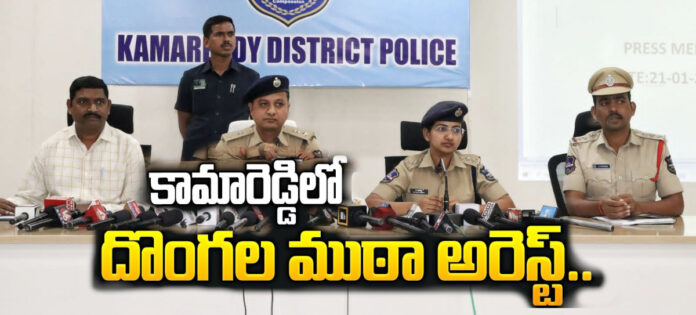 Inter-state gang of thieves arrested in Kamareddy