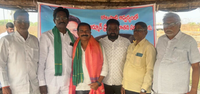 Kotapati honours Hasa Kothur GP ruling class