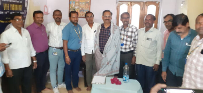 LIC Insurance Company Meeting