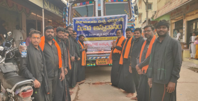 అన్నదానానికి అయ్యప్ప స్వాముల చేయూత