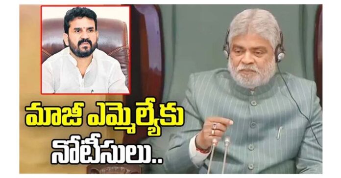 బీఆర్ఎస్ మాజీ ఎమ్మెల్యే ఆనంద్కు లీగల్ నోటీసులు
