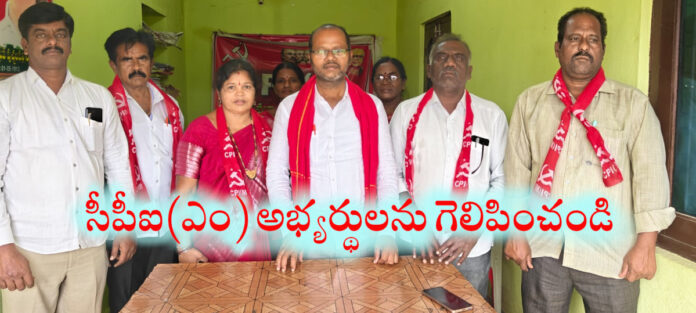 Make CPI(M) candidates win.