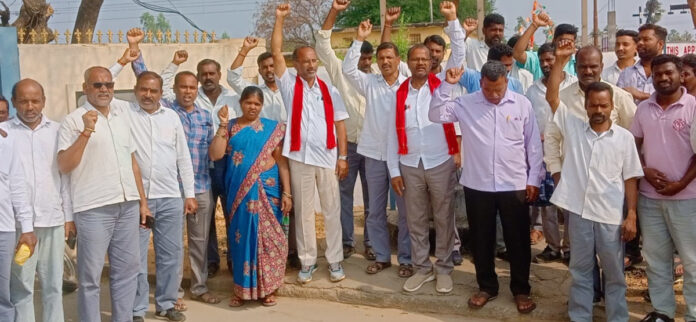 Make the nationwide strike a success.