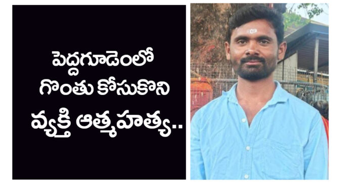 Man commits suicide by cutting his throat..