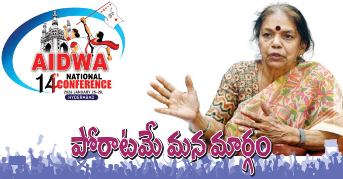 Struggle is our path.