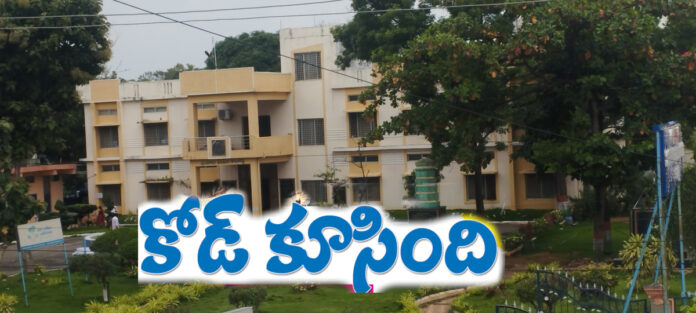 మున్సిపల్ ఎన్నికల కోడ్ కూసింది