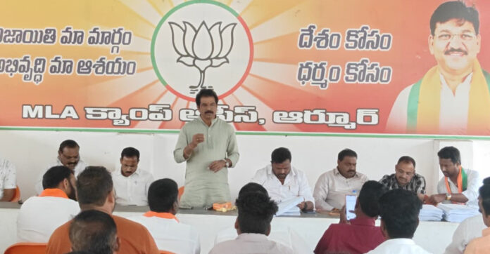 మున్సిపల్ ఎన్నికల ముందస్తు సమావేశం