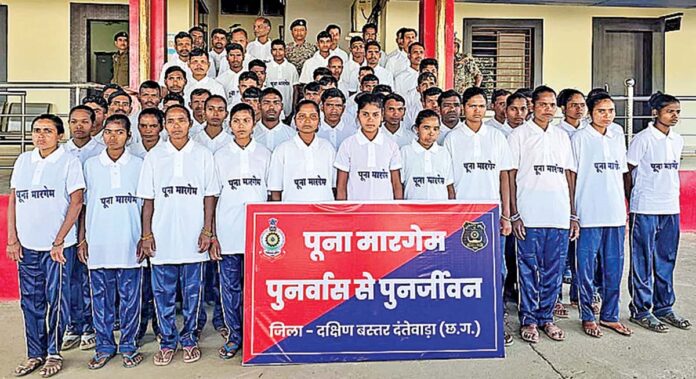 సుక్మా జిల్లాలో 29మంది మావోయిస్టుల సరెండర్