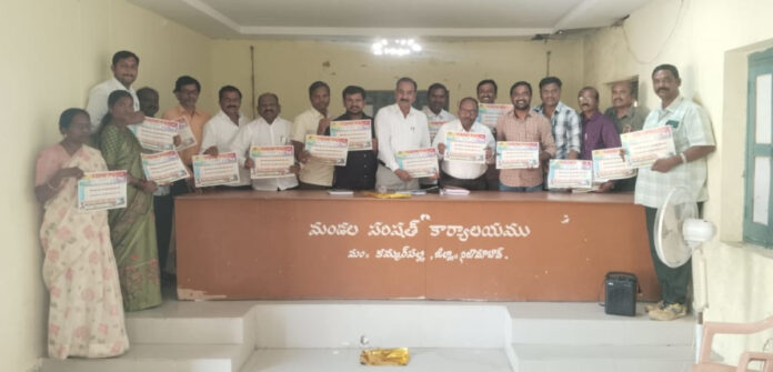 No children should be seen outside the school.