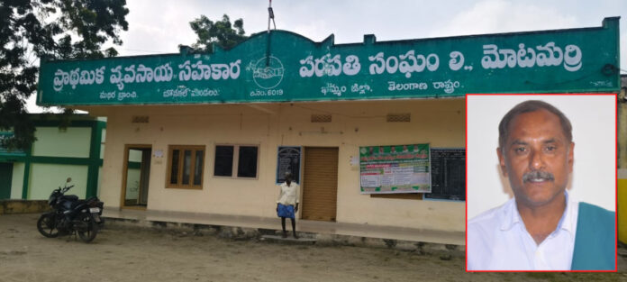 పిఎసిఎస్, డిసిసిబి లకు నామినేట్ వద్దు..ఎన్నికలే ముద్దు