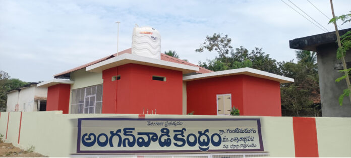 అతిథి గృహం కాదు.. అంగన్వాడీ కేంద్రం