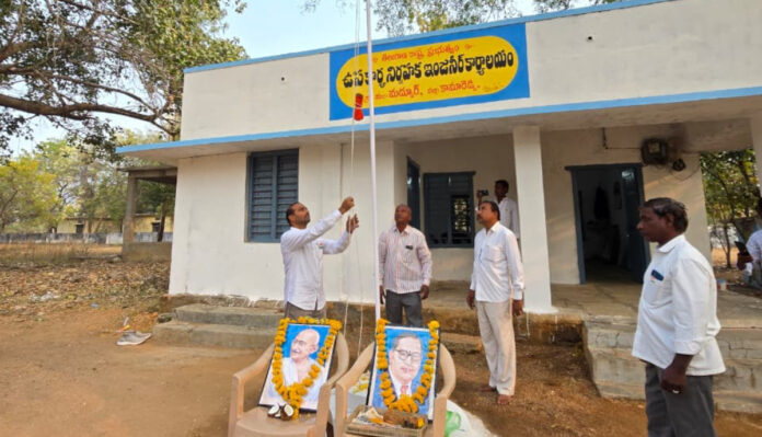 కార్యాలయం ఇక్కడ.. విధులు అక్కడ