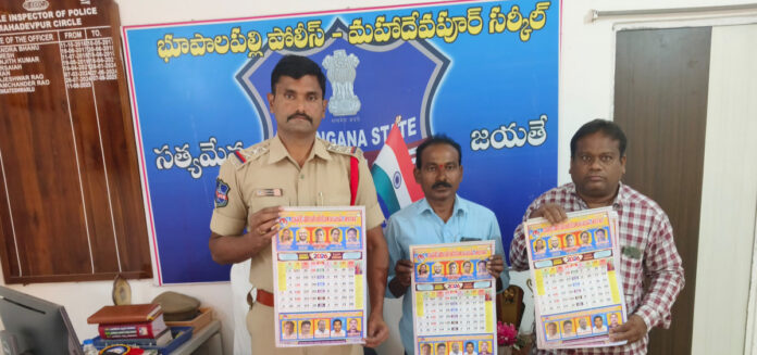 అధికారులు జవాబుదారితనంగా ఉండాలి