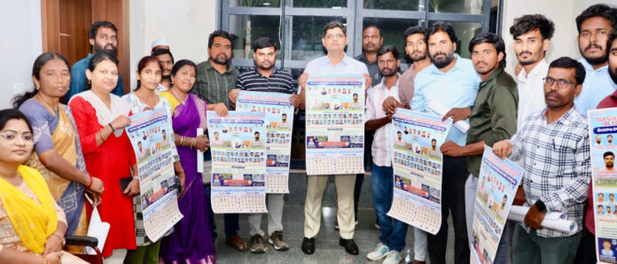 ఔట్ సోర్సింగ్ ఉద్యోగుల క్యాలెండర్ ఆవిష్కరణ