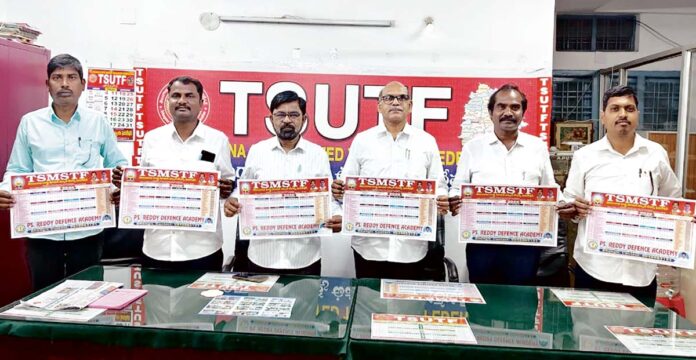 మోడల్ స్కూల్స్ను స్కూల్ ఎడ్యుకేషన్లో విలీనం చేయాలి