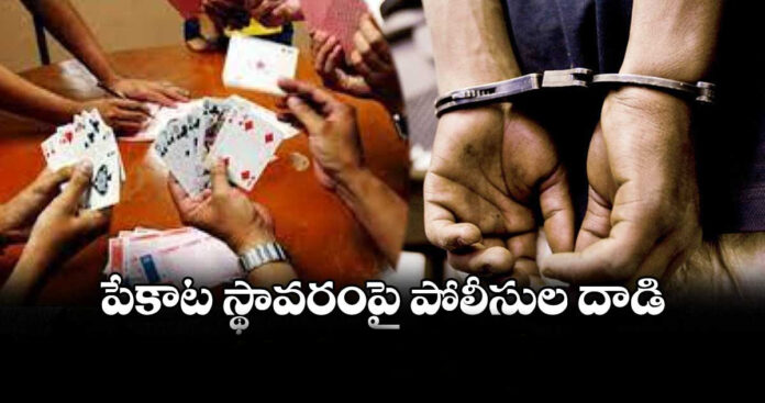 Police raid on poker establishment