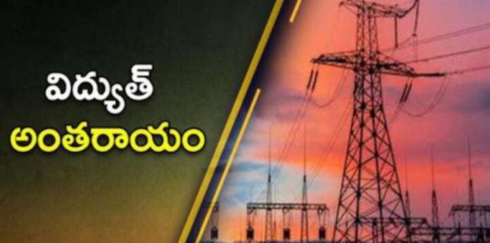 Power outage in Ashwaraopet