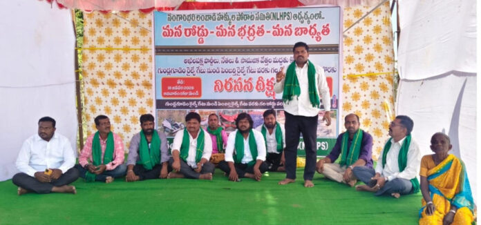 Protest against the construction of the Gundlagudem-Pembarthi R&B road