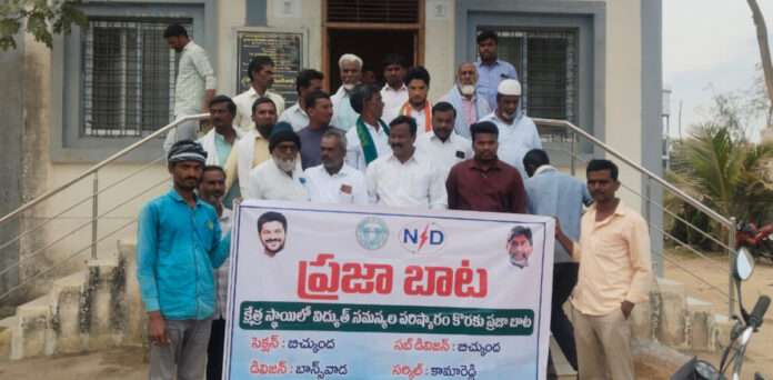 Public road under the auspices of the Electricity Department