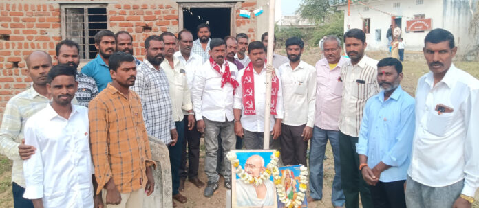 సీఐటీయూ ఆధ్వర్యంలో గణతంత్ర దినోత్సవ వేడుకలు