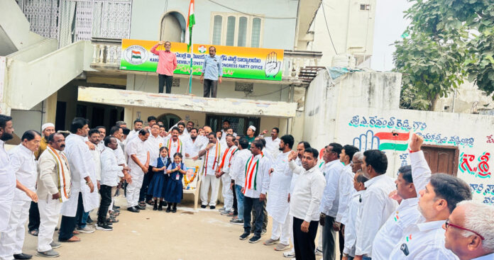 కాంగ్రెస్ ఆధ్వర్యంలో గణతంత్ర దినోత్సవ వేడుకలు