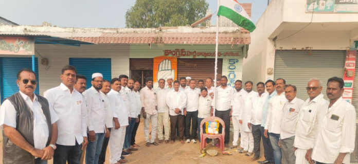 కాంగ్రెస్ ఆధ్వర్యంలో గణతంత్ర దినోత్సవ వేడుకలు