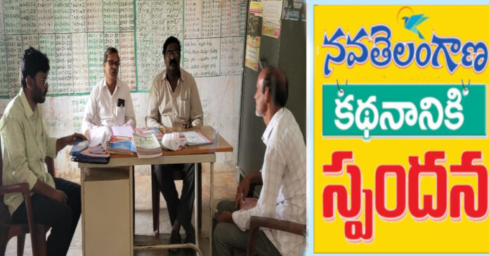 Response to the Navatelangana article