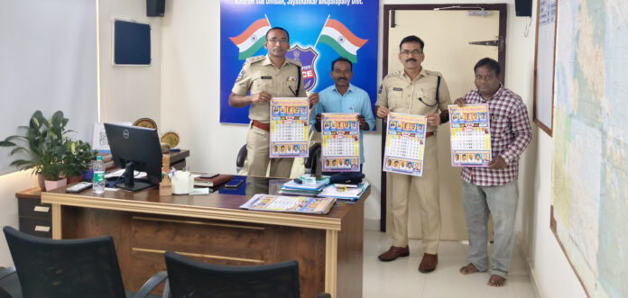 సమాచార హక్కు చట్టం సామాన్యుడి వజ్రాయుధం