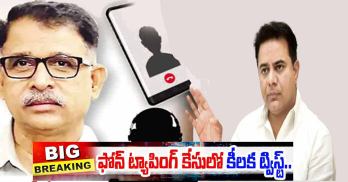 Phone tapping: రాధాకిషన్రావుతో కలిపి కేటీఆర్ ను విచారిస్తున్న సిట్