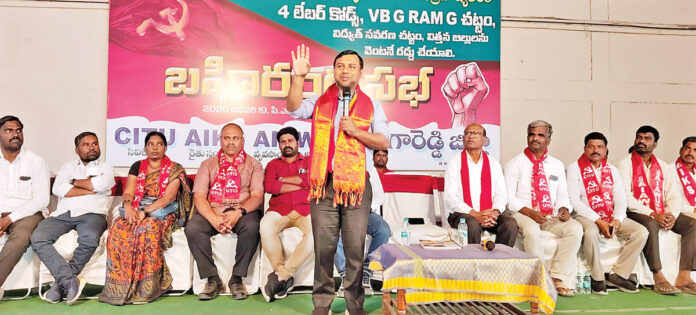 Anti-people laws should be repealed