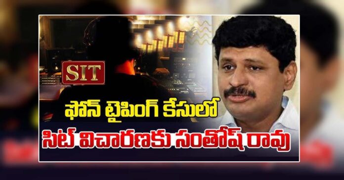 ఏడున్నర గంటలు మాజీ ఎంపీ సంతోశ్రావు విచారణ