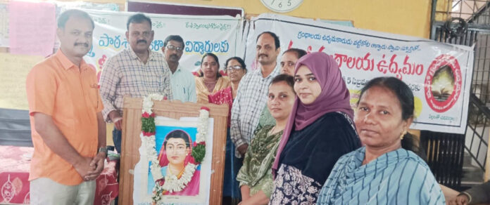 భారతదేశ మొదటి ఉపాధ్యాయురాలు సావిత్రిబాయి పూలే