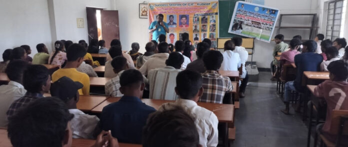 ఉత్తమ ఫలితాలు సాధించేలా కృషి చేయాలి