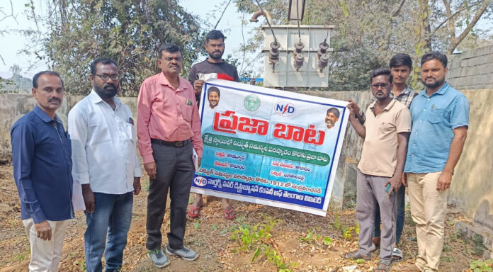 నాణ్యమైన విద్యుత్ సరఫరాకు కృషి