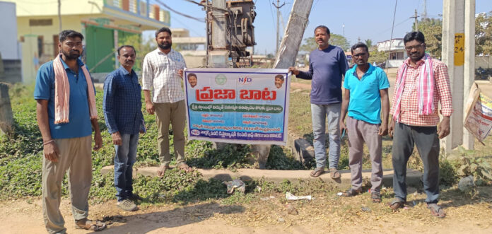 Striving for quality electricity supply