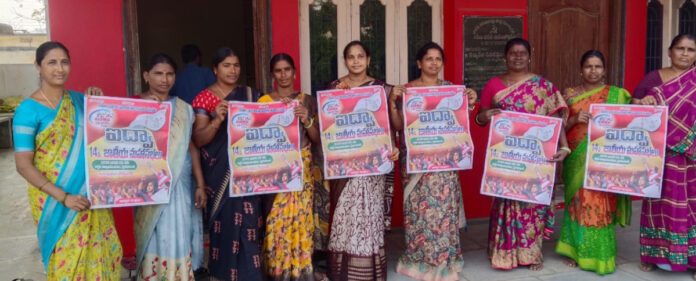 Struggles under the auspices of AIDWA on womens issues