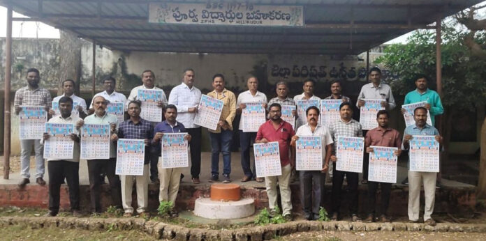 పీఆర్టీయూ తోనే ఉపాధ్యాయ సమస్యలు పరిష్కారం