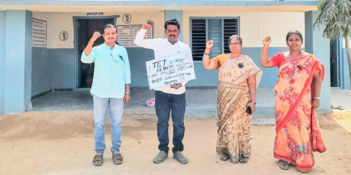 ఉపాధ్యాయులకు టెట్ మినహాయింపు ఇవ్వాలి