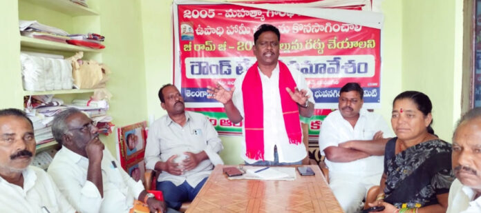 The G Ramji Act, which takes away the right to employment, should be repealed.